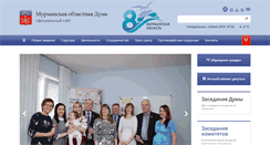 Desktop Screenshot of duma-murman.ru